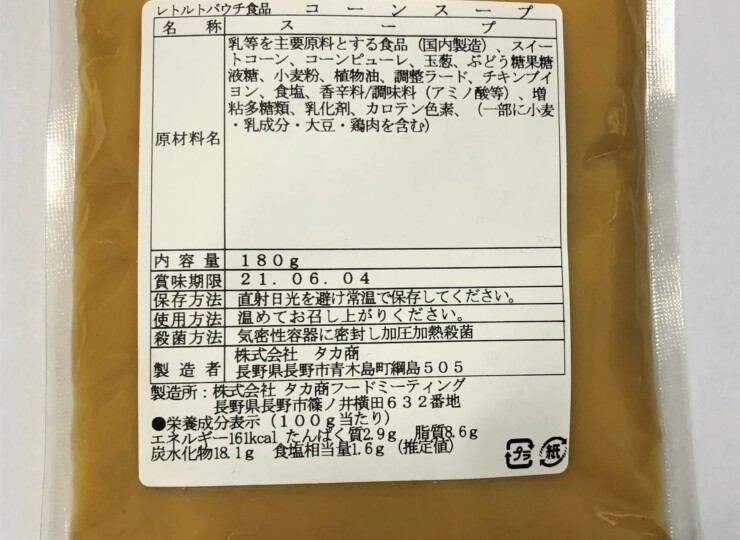 0004